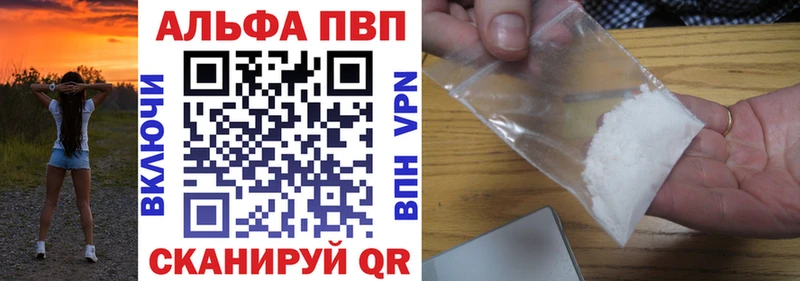 APVP СК КРИС Артёмовск