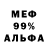АМФЕТАМИН VHQ Jamall Mirov