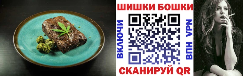 Cannafood конопля  shop как зайти  Артёмовск 