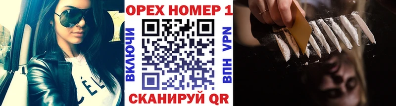 COCAIN 97%  хочу наркоту  Артёмовск 