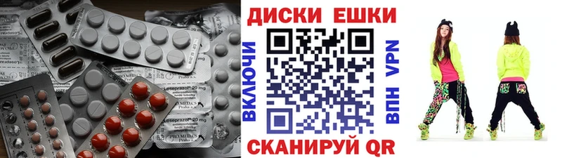 Экстази louis Vuitton  Артёмовск 