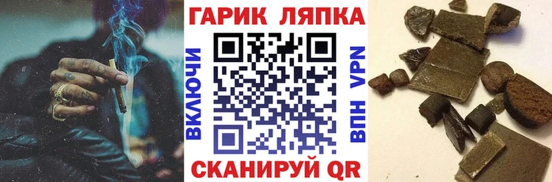 Гашиш VHQ Артёмовск