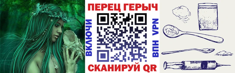 Героин VHQ  где купить наркоту  blacksprut сайт  Артёмовск 