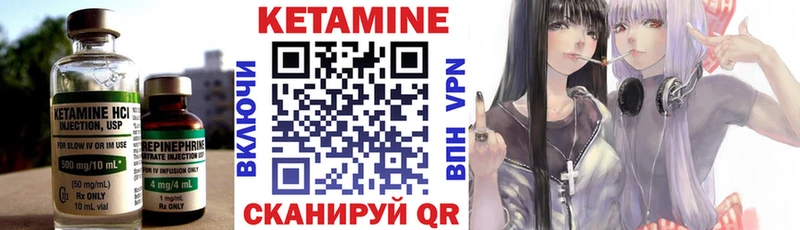 КЕТАМИН VHQ  наркота  Артёмовск 
