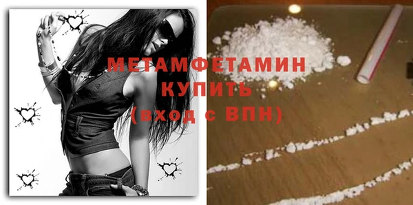 первитин Алзамай