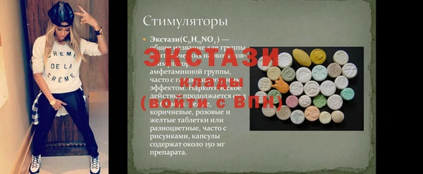 спиды Алексин