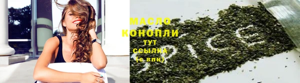 спиды Алексин