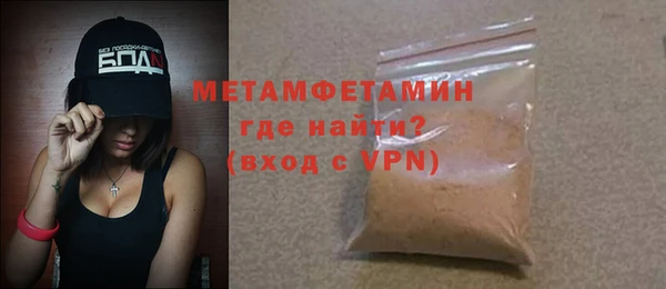 первитин Алзамай