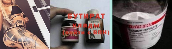 стафф Алексеевка