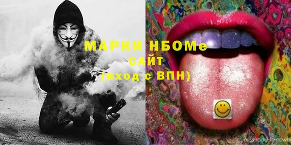 стафф Алексеевка