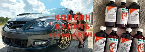спиды Алексин