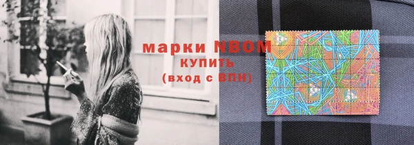 стафф Алексеевка