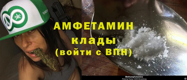 первитин Алзамай