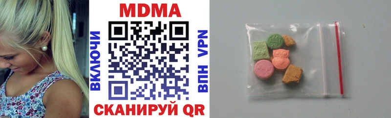 МДМА Molly  Артёмовск 