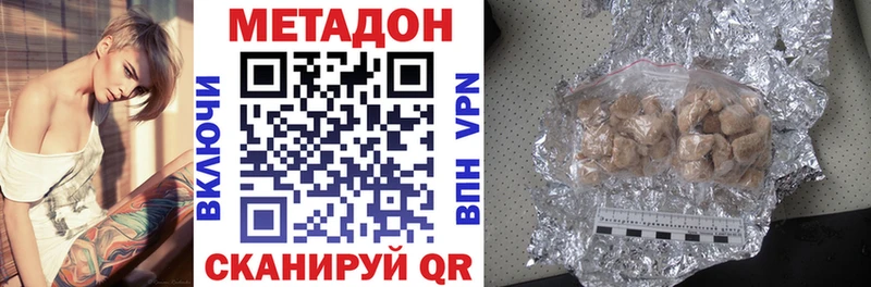 закладки  Артёмовск  МЕТАДОН мёд 