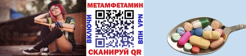 Первитин витя  ОМГ ОМГ зеркало  Артёмовск 