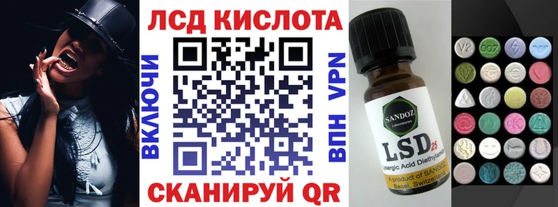 Наркотические марки 1,8мг  Артёмовск 