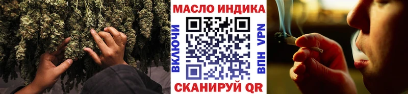 KRAKEN как войти  Артёмовск  ТГК Wax  как найти закладки 